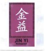 Trademark JIN YI + HURUF KANJI