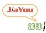 Trademark HURUF KANJI JIAYOU