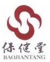 Trademark BAOJIANTANG + HURUF KANJI + LOGO