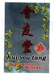 Trademark HUI YOU TANG + HURUF KANJI