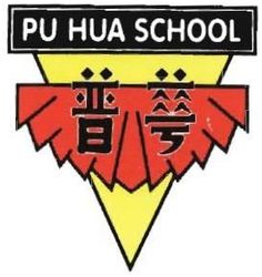 Trademark PU HUA SCHOOL + HURUF KANJI