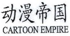 Trademark CARTOON EMPIRE + HURUF KANJI