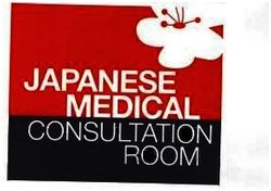 Trademark JAPANESE MEDICAL CONSULTATION ROOM + LOGO