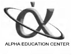 Trademark ALPHA EDUCATION CENTER