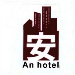 Trademark AN HOTEL