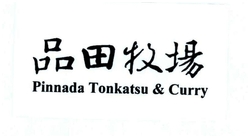 Trademark HRF KANJI PINNADA TONKATSU & CURRY