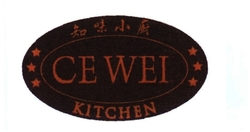 Trademark CE WEI KITCHEN