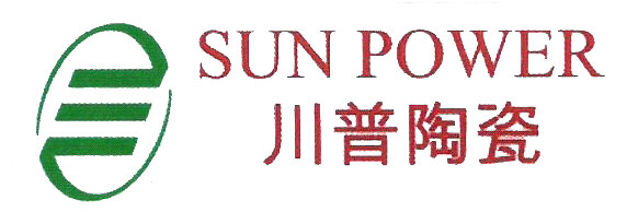 Trademark HRF KANJI SUN POWER + LOGO