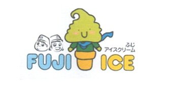 Trademark FUJI ICE + HURUF KANJI