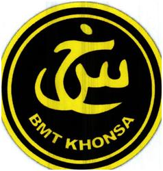 Trademark BMT KHONSA