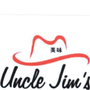 Trademark UNCLE JIM'S + logo