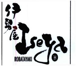 Trademark ISEYA ROBATAYAKI