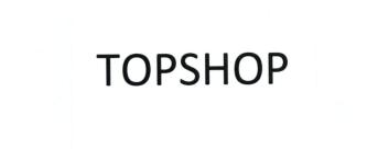 Trademark TOPSHOP