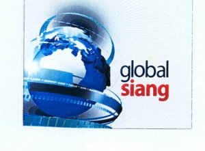 Trademark GLOBAL SIANG