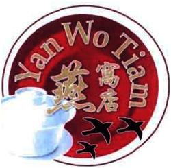 Trademark YAN WO TIAM & LOGO