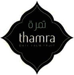 Trademark THAMRA