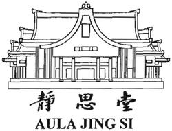 Trademark AULA JING SI