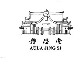 Trademark AULA JING SI