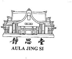 Trademark AULA JING SI