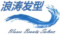 Trademark LAUG TAU WAVES BEAUTY SALOON