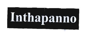 Trademark INTHAPANNO