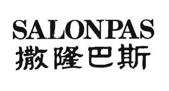 Trademark SALONPAS + 撒 隆 巴 斯 ( SALONGBASI )