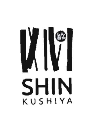 Trademark SHIN KUSHIYA