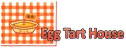 Trademark EGG TART HOUSE + LOGO