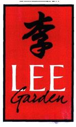 Trademark LEE GARDEN