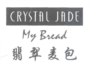 Trademark CRYSTAL JADE MY BREAD