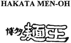 Trademark HAKATA MEN-OH