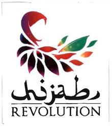 Trademark HIJAB REVOLUTION