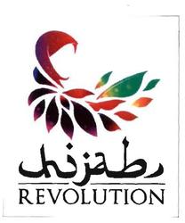 Trademark HIJAB REVOLUTION