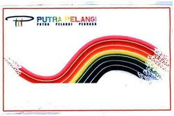 Trademark PUTRA PELANGI