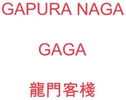 Trademark GAPURA NAGA GAGA.