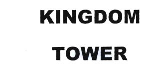 Trademark KINGDOM TOWER