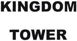 Trademark KINGDOM TOWER