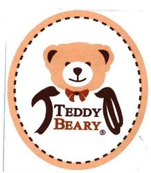 Trademark TEDDY BEARY