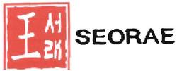 Trademark SEORAE + LOGO