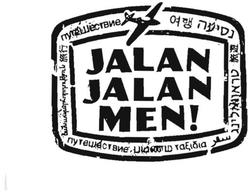 Trademark JALAN-JALAN MEN !