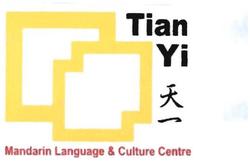 Trademark Terjemahan Huruf Kanji Characters adalah TIAN Yl