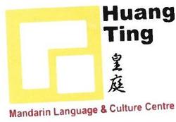 Trademark HUANG TING (HRF CHINESE)