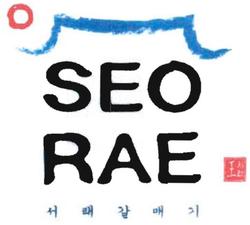 Trademark SEORAE + LOGO