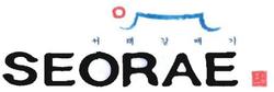 Trademark SEORAE + LOGO