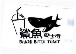 Trademark Karakter China dibaca: "Sha", "Yu", "Yao", "Tu" dan "Si" SHARK BITES TOAST & Logo