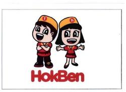 Trademark HOKBEN + LUKISAN