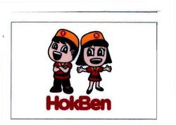 Trademark HOKBEN + LUKISAN