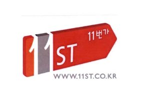 Trademark 11ST WWW.11ST.CO.KR