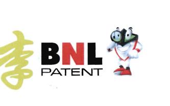 Trademark BNL PATENT