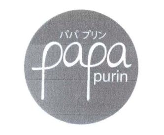 Trademark TULISAN KANJI PAPA PURIN